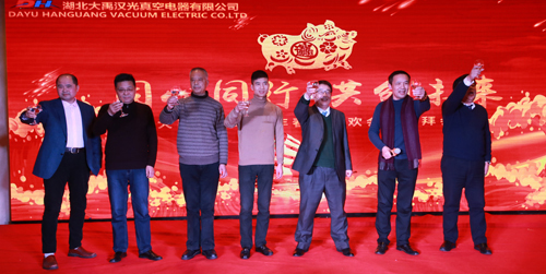 1551774471796642.jpg 2018年“同心同行,共創未來”主題年會圓滿成功