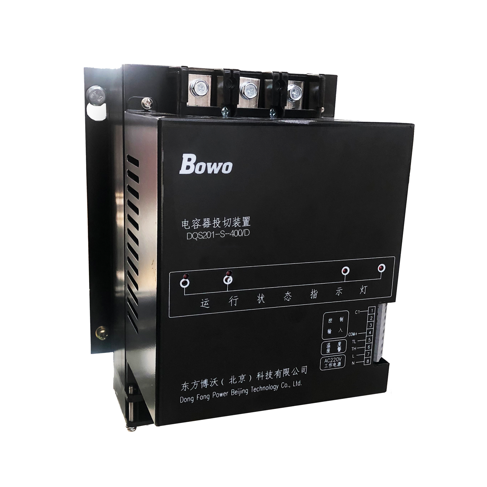 電容器投切裝置.png 電容器投切裝置.png